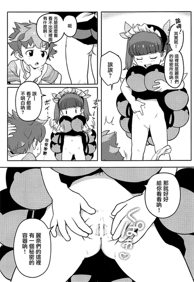 第4頁圖