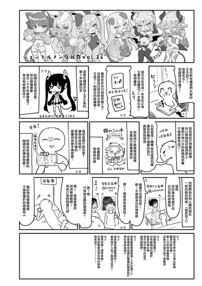第28頁圖