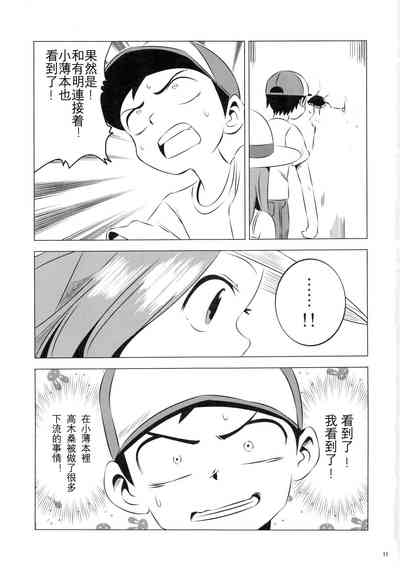第12頁圖