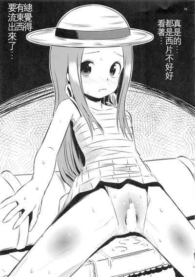 第16頁圖