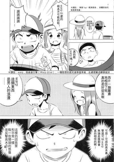 第8頁圖