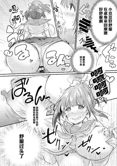 第12页图