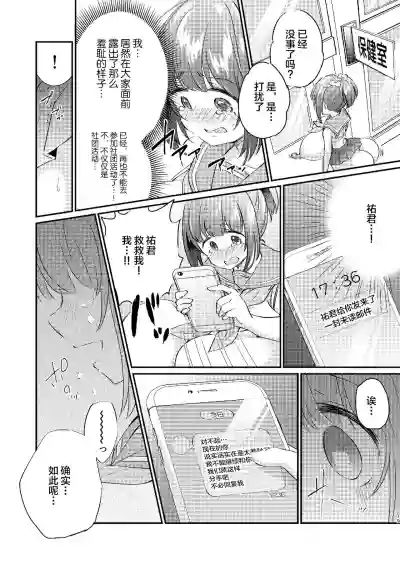 第20页图