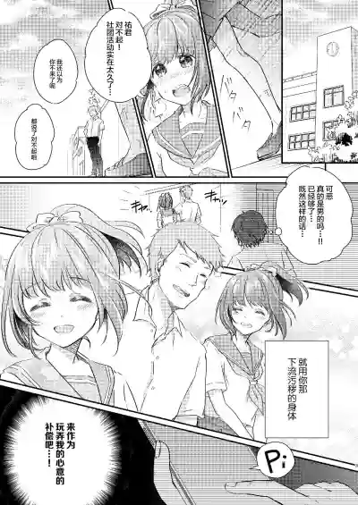 第4页图