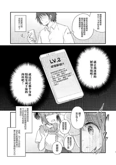 第8页图