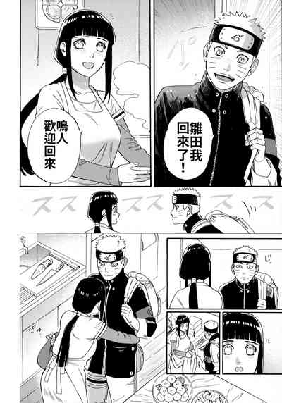 第4頁圖