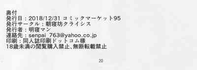 第20页图