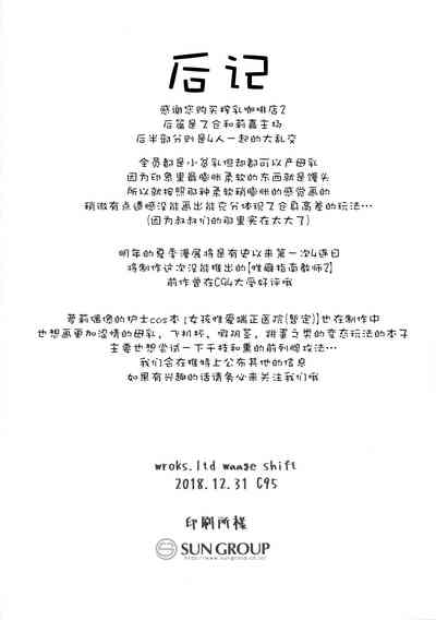 第24頁圖
