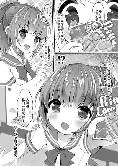 第8页图
