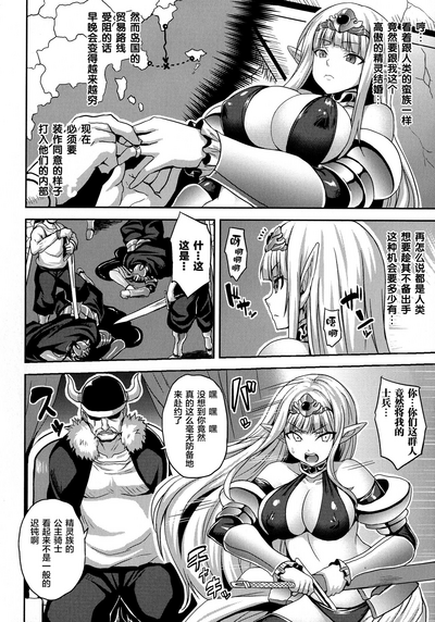 第112頁圖