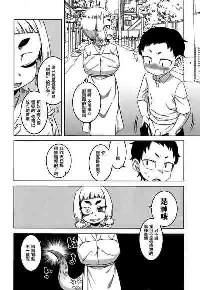 第124頁圖