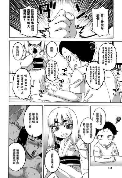 第144頁圖