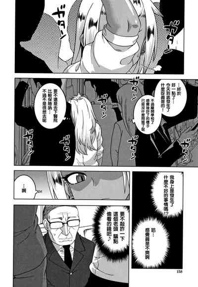 第160頁圖