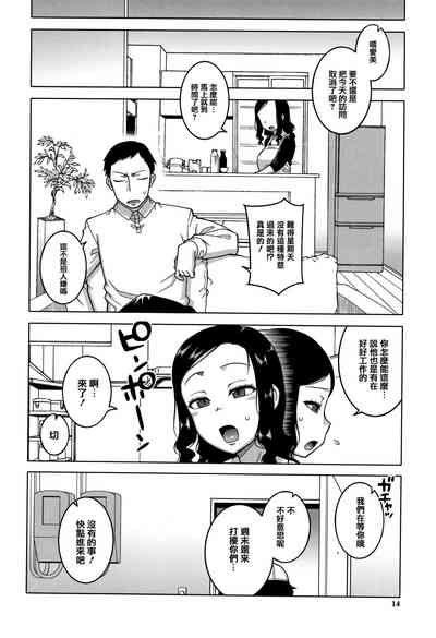 第16頁圖