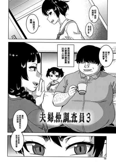 第80頁圖