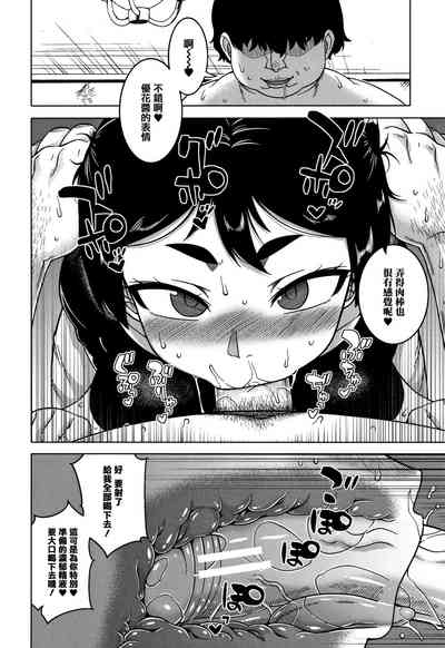 第92頁圖