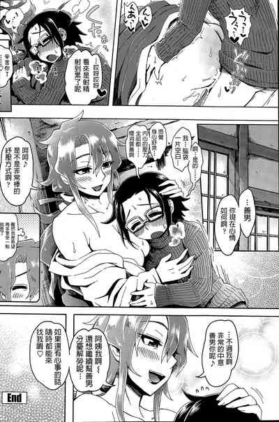 第20頁圖