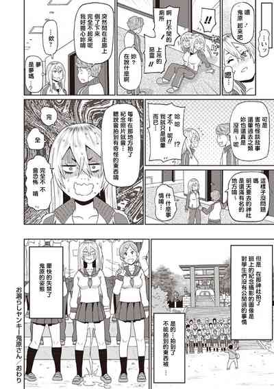 第24頁圖