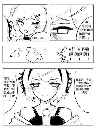 第4页图