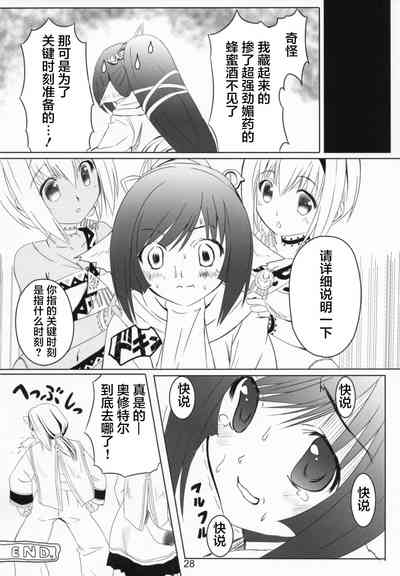 第28页图