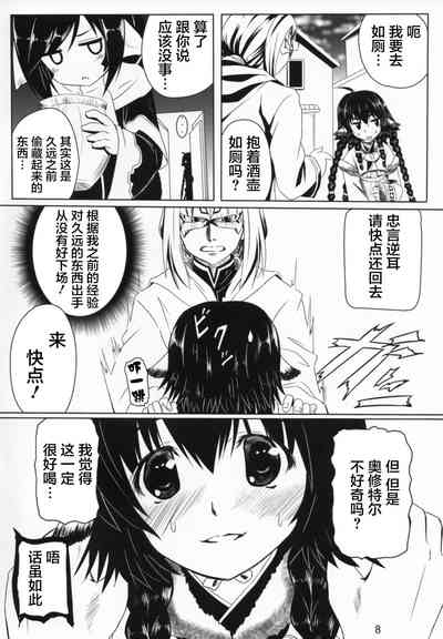 第8页图