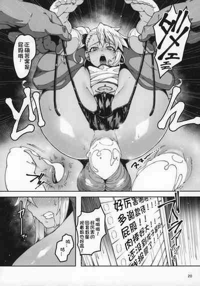 第20页图