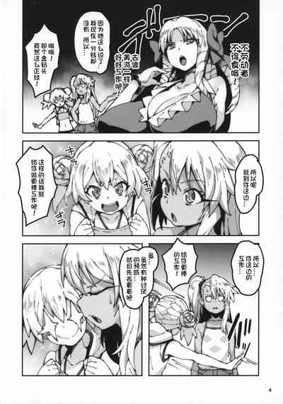 第4页图