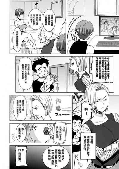 第8页图
