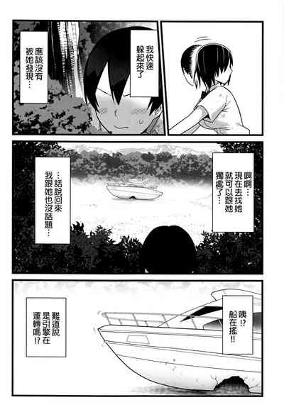 第20頁圖