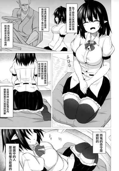 第4页图