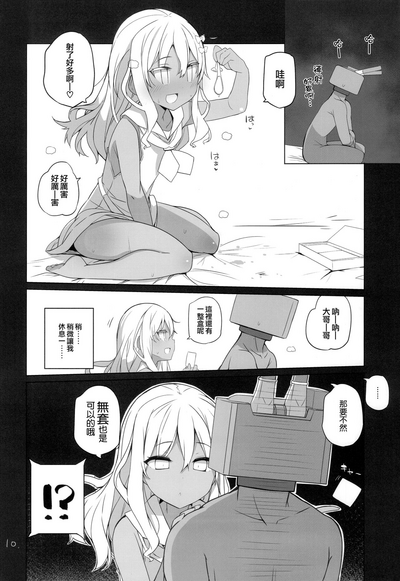 第12页图