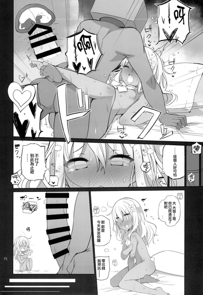 第16页图
