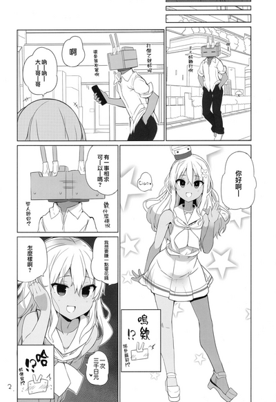 第4页图
