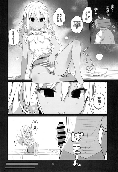 第8页图