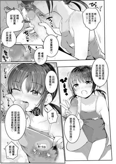 第8页图