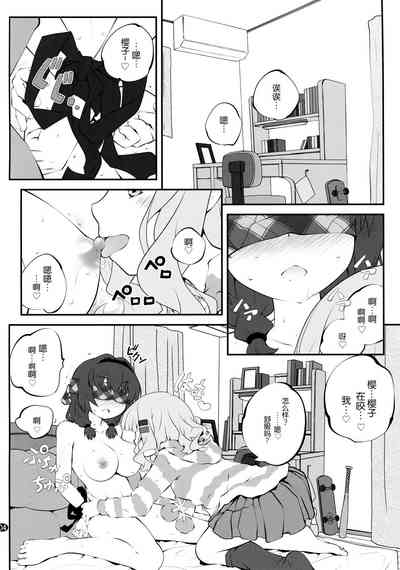 第4頁圖