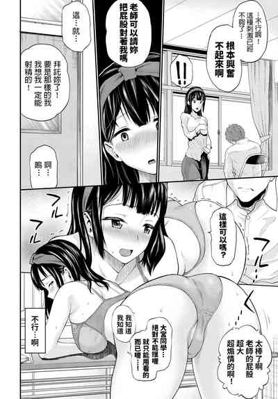 第4頁圖