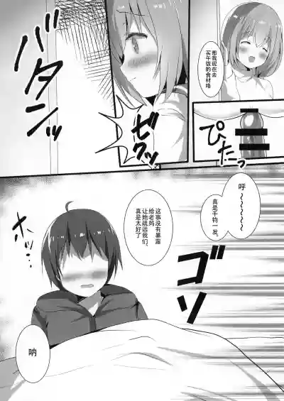第16页图