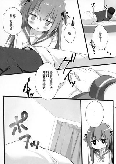 第8页图