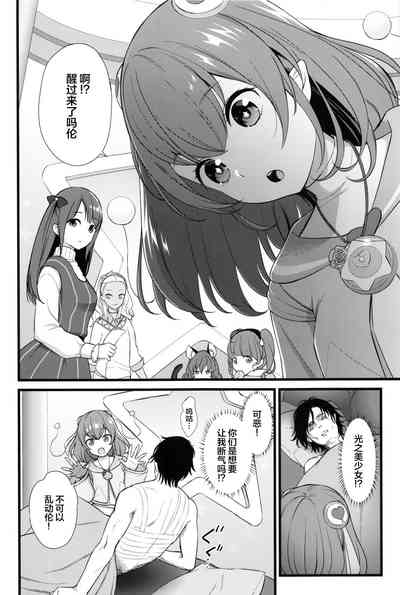 第4頁圖