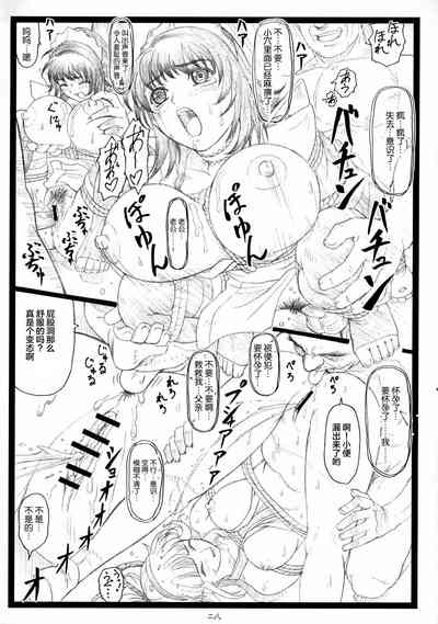 第28頁圖