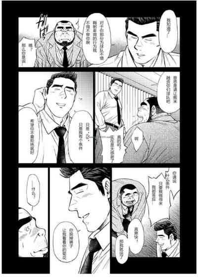 第12页图
