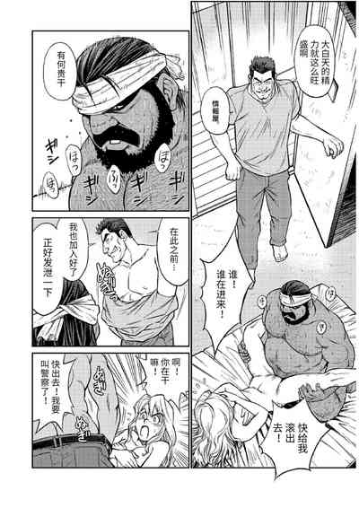 第20页图