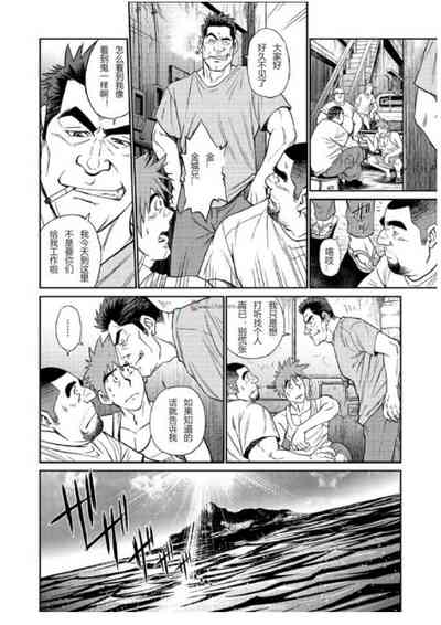 第8页图