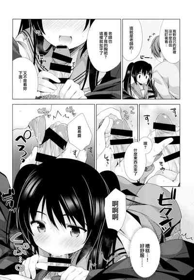第12頁圖