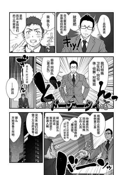 第12頁圖