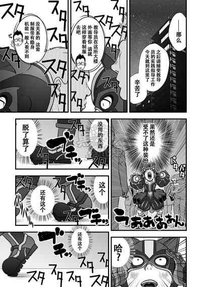 第20頁圖