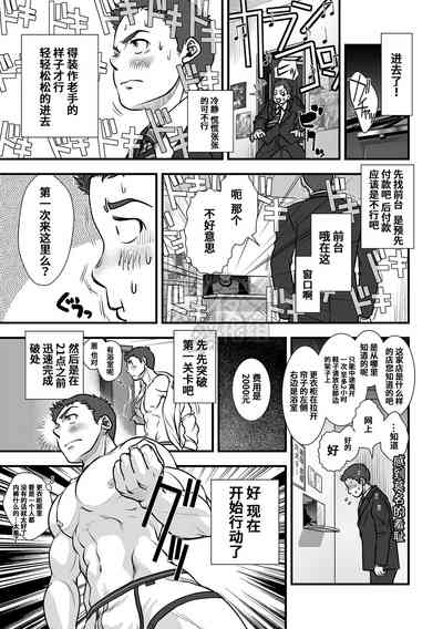 第36頁圖