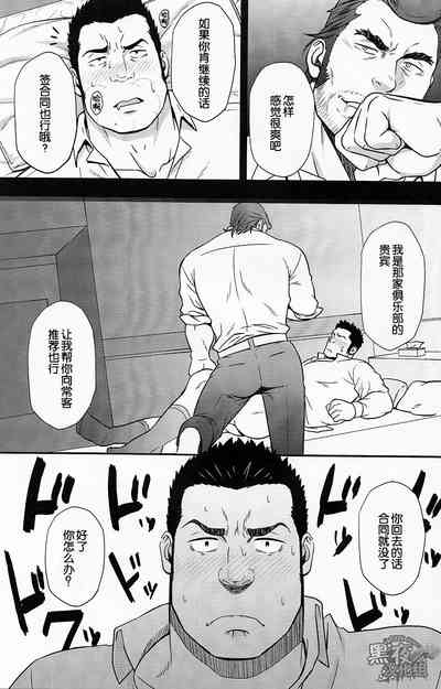 第12頁圖