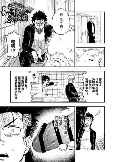 第16頁圖